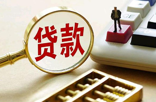 银川正规无抵押贷款-急用钱借款-空放贷款