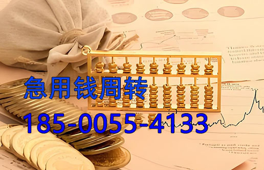 银川空放贷款:只看还款能力,不看其他